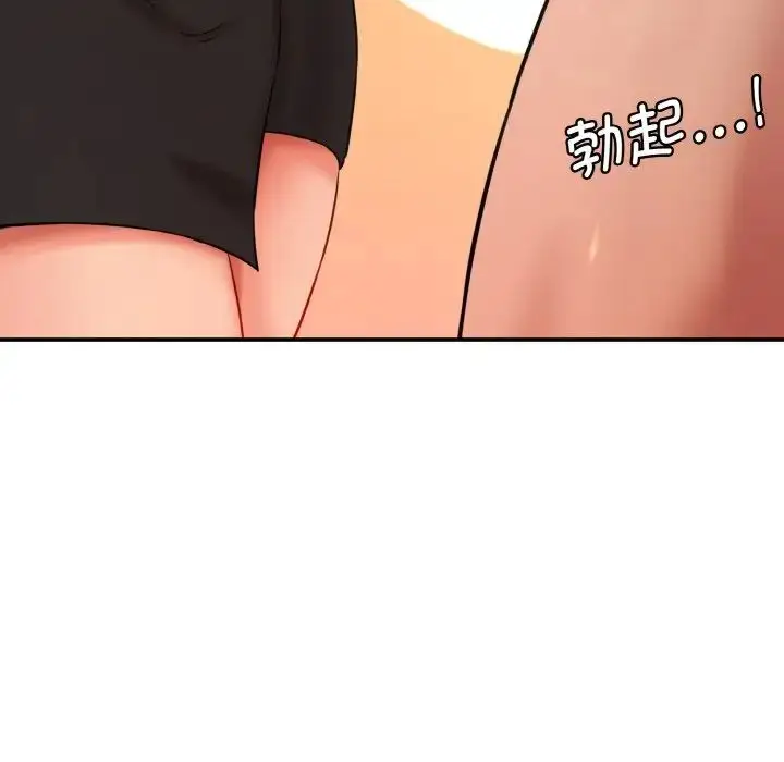 漫画《情迷研究室》第31话第22张图