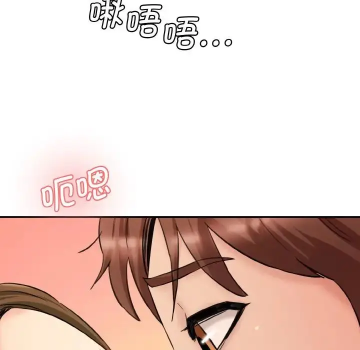 漫画《情迷研究室》第31话第25张图