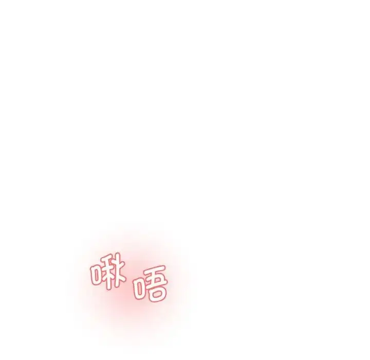 漫画《情迷研究室》第31话第27张图