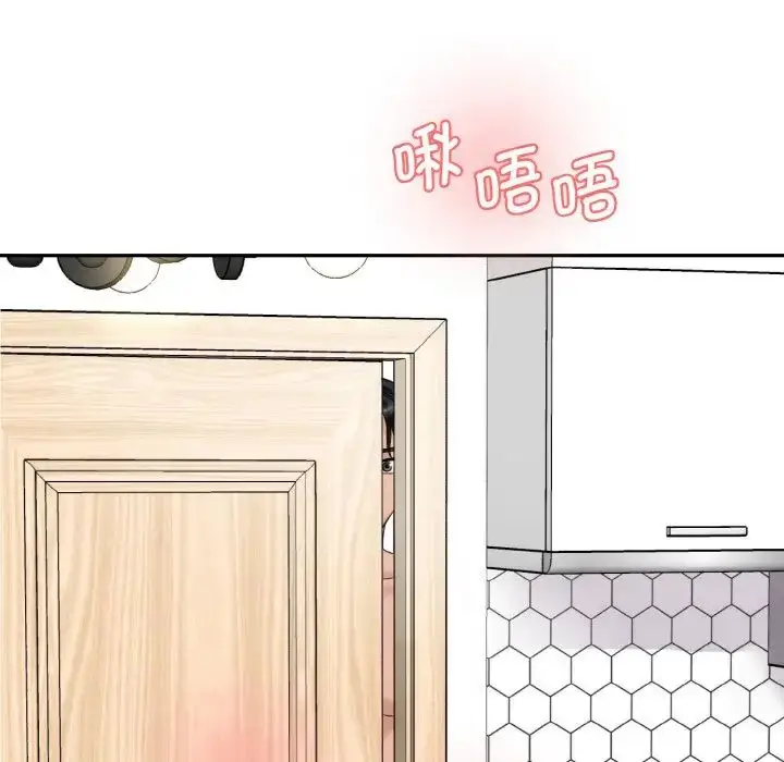 漫画《情迷研究室》第31话第28张图