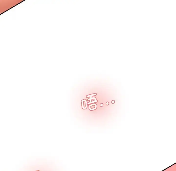 漫画《情迷研究室》第31话第60张图