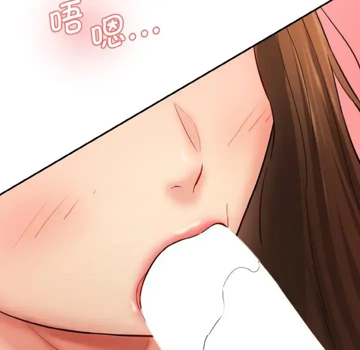 漫画《情迷研究室》第31话第61张图