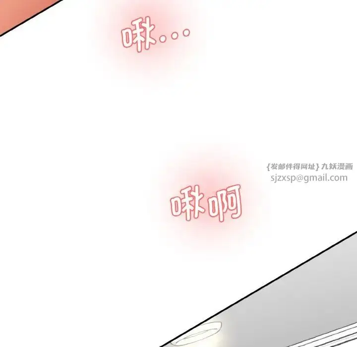 漫画《情迷研究室》第31话第63张图