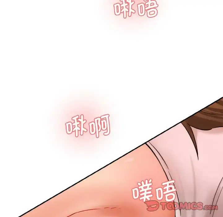 漫画《情迷研究室》第31话第66张图