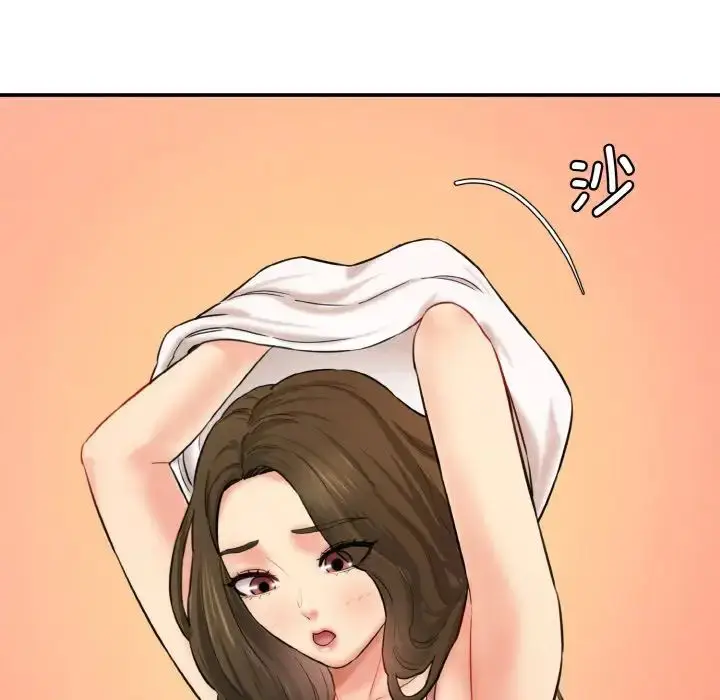 漫画《情迷研究室》第31话第87张图
