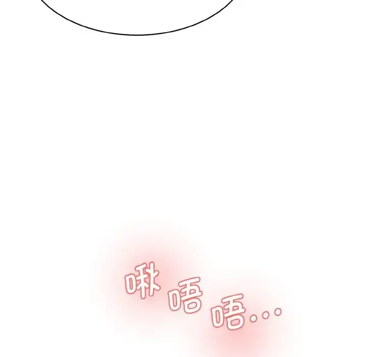 漫画《情迷研究室》第31话第92张图