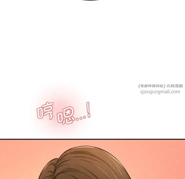 漫画《情迷研究室》第31话第95张图