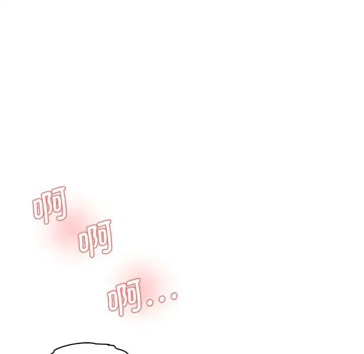 漫画《情迷研究室》第24话第103张图
