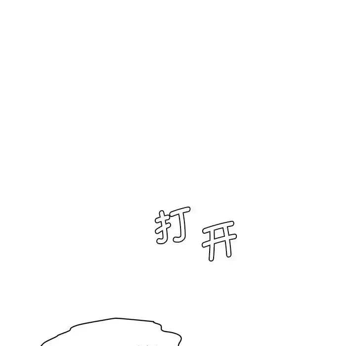 漫画《情迷研究室》第24话第106张图