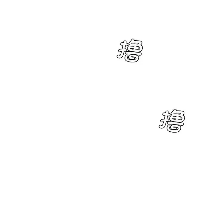 漫画《情迷研究室》第24话第130张图