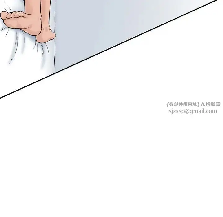 漫画《情迷研究室》第24话第17张图