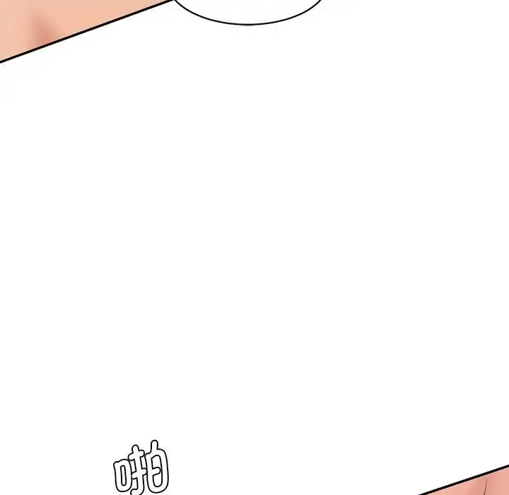漫画《情迷研究室》第24话第22张图