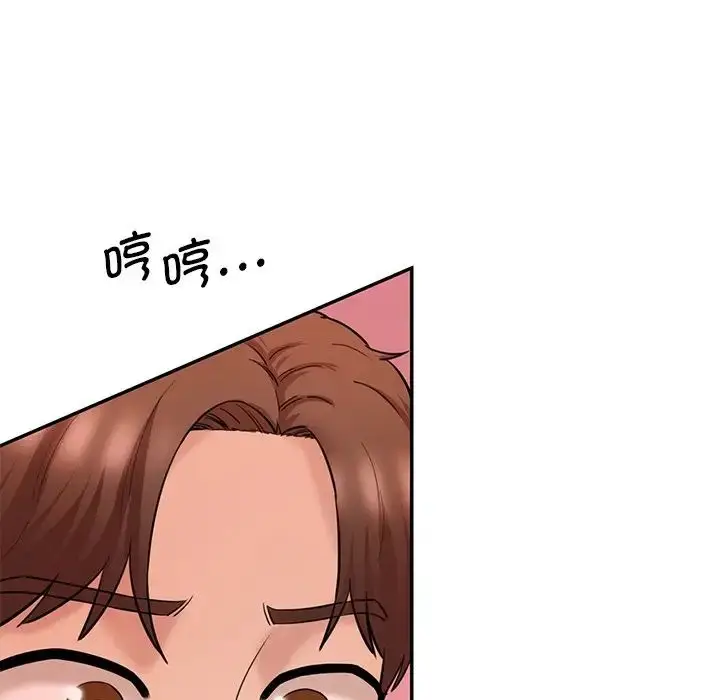 漫画《情迷研究室》第24话第41张图
