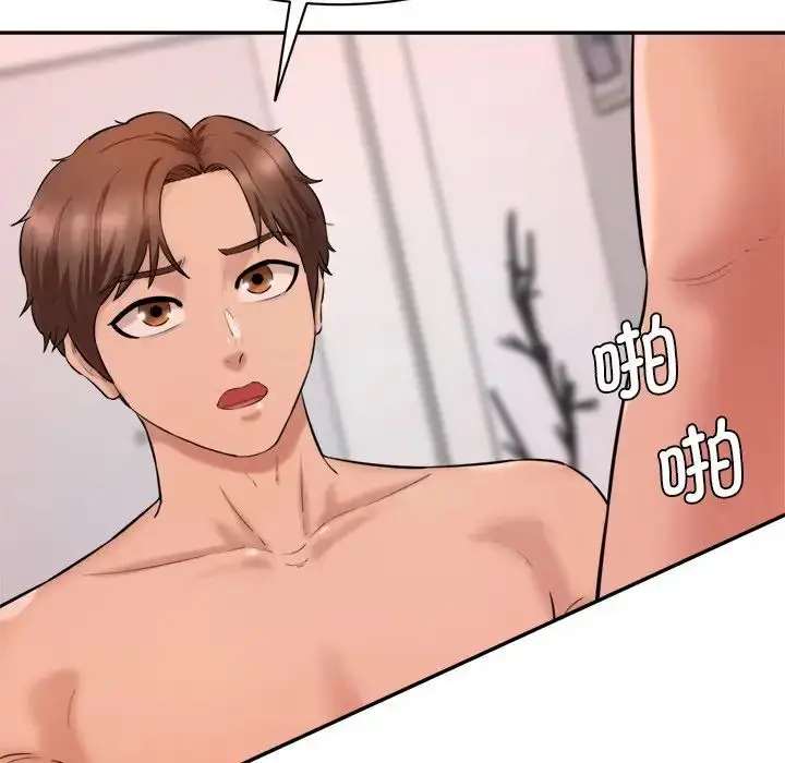 漫画《情迷研究室》第24话第54张图