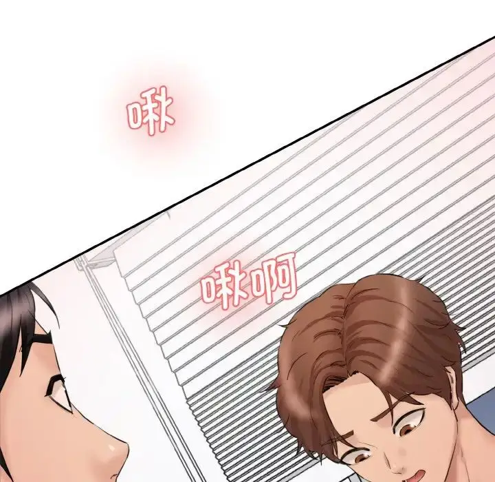 漫画《情迷研究室》第29话第10张图