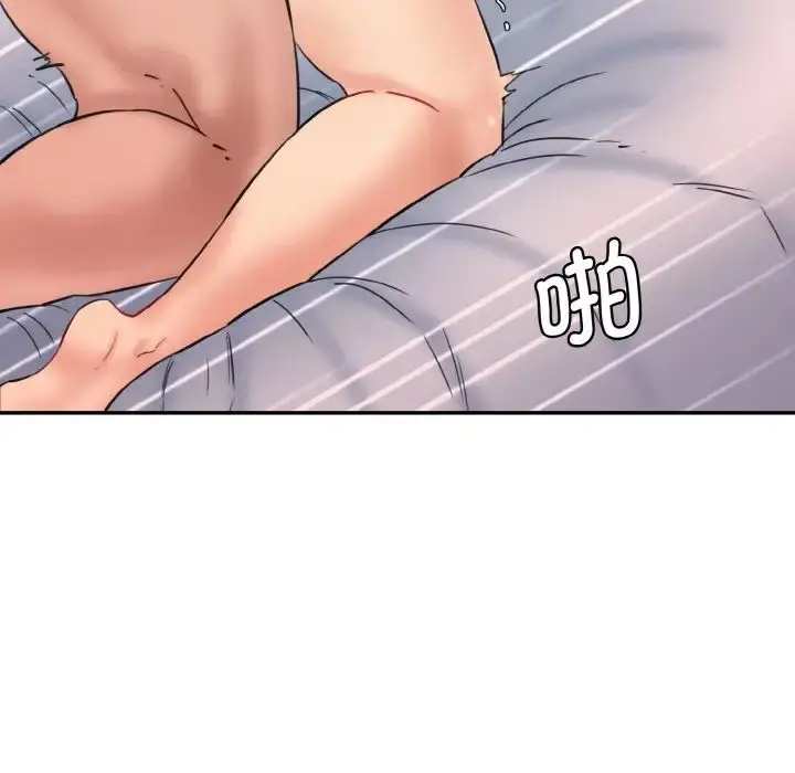 漫画《情迷研究室》第29话第101张图