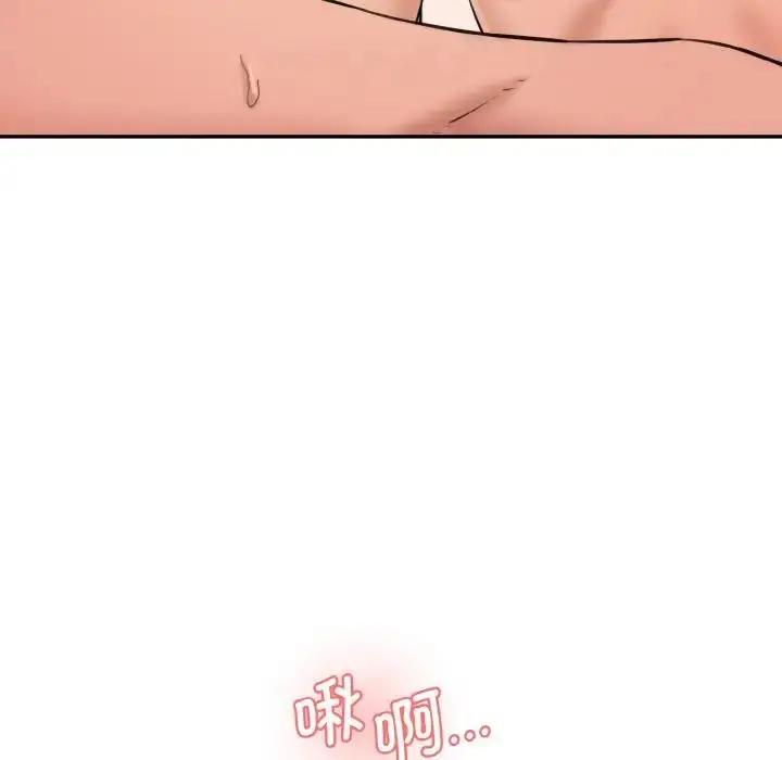 漫画《情迷研究室》第29话第115张图