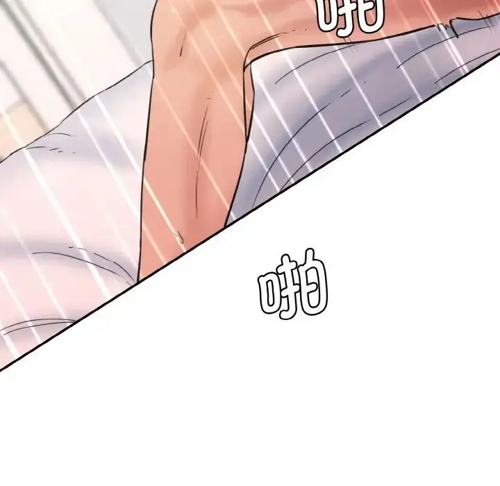 漫画《情迷研究室》第29话第149张图