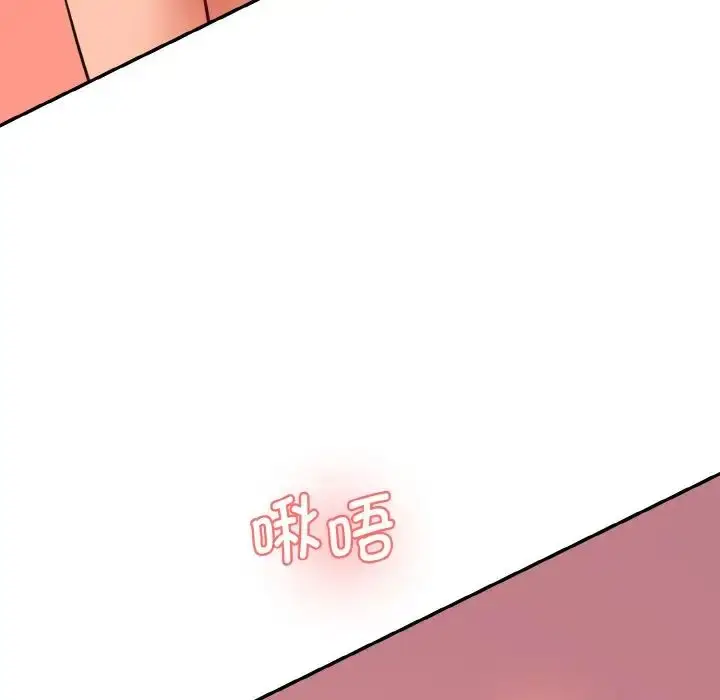 漫画《情迷研究室》第29话第163张图