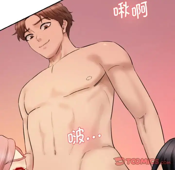 漫画《情迷研究室》第29话第164张图
