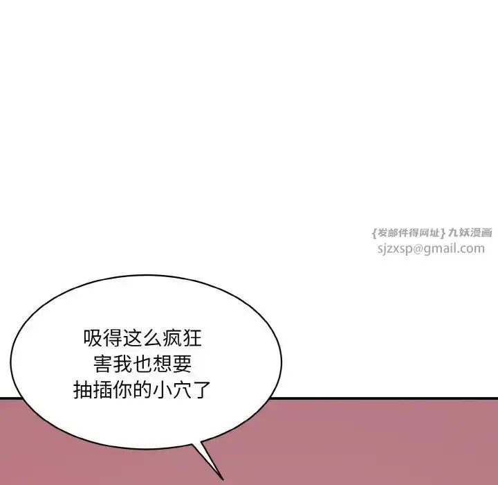 漫画《情迷研究室》第29话第169张图