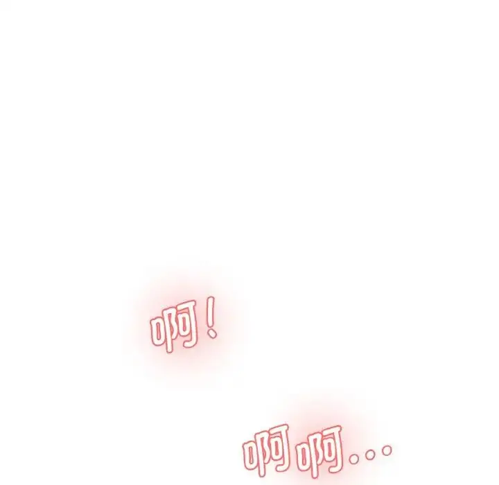 漫画《情迷研究室》第29话第187张图