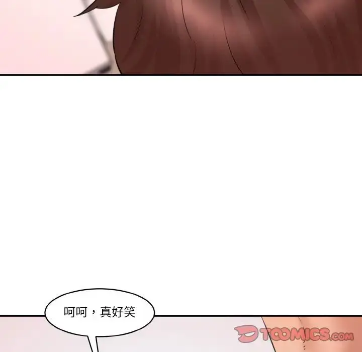 漫画《情迷研究室》第29话第28张图