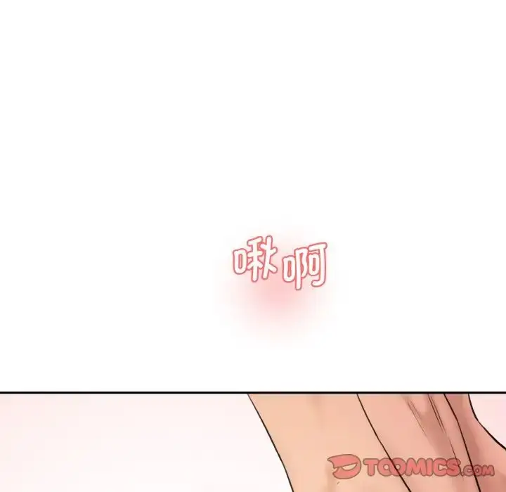 漫画《情迷研究室》第29话第52张图