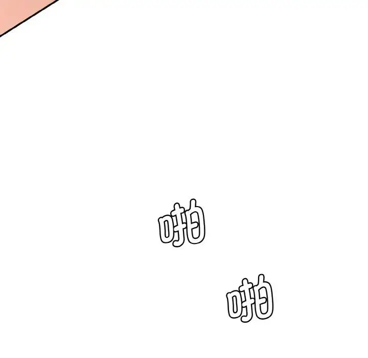 漫画《情迷研究室》第29话第73张图