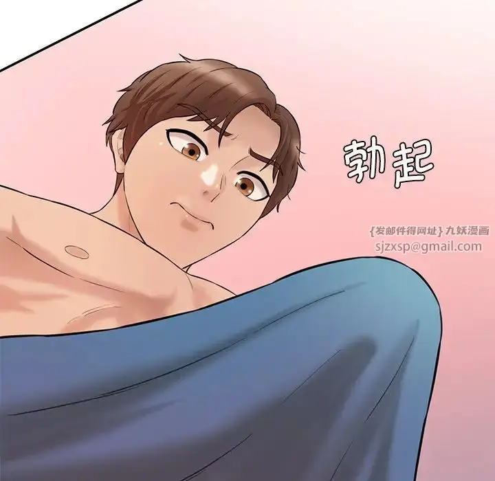 漫画《情迷研究室》第23话第111张图