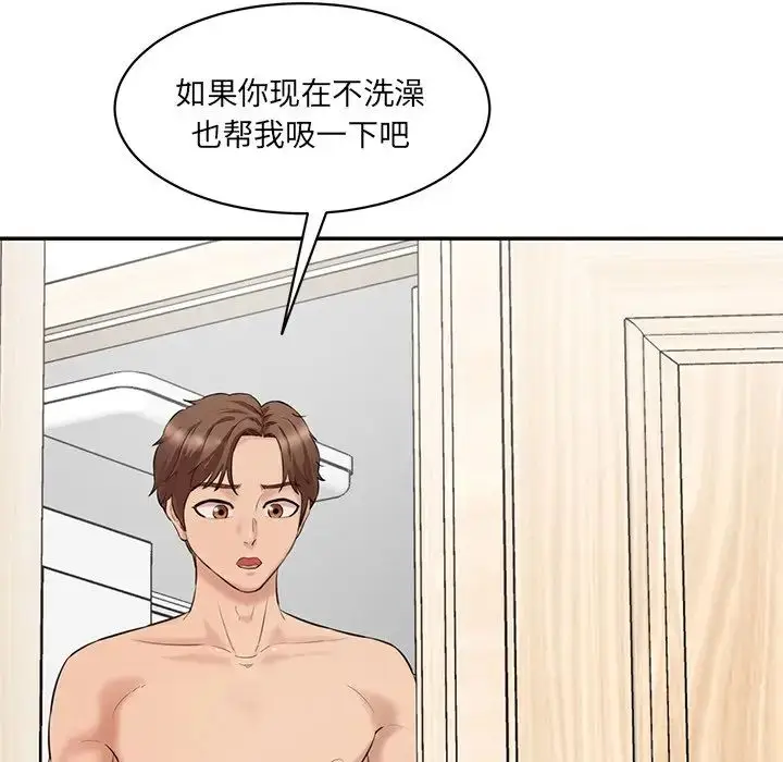 漫画《情迷研究室》第23话第113张图