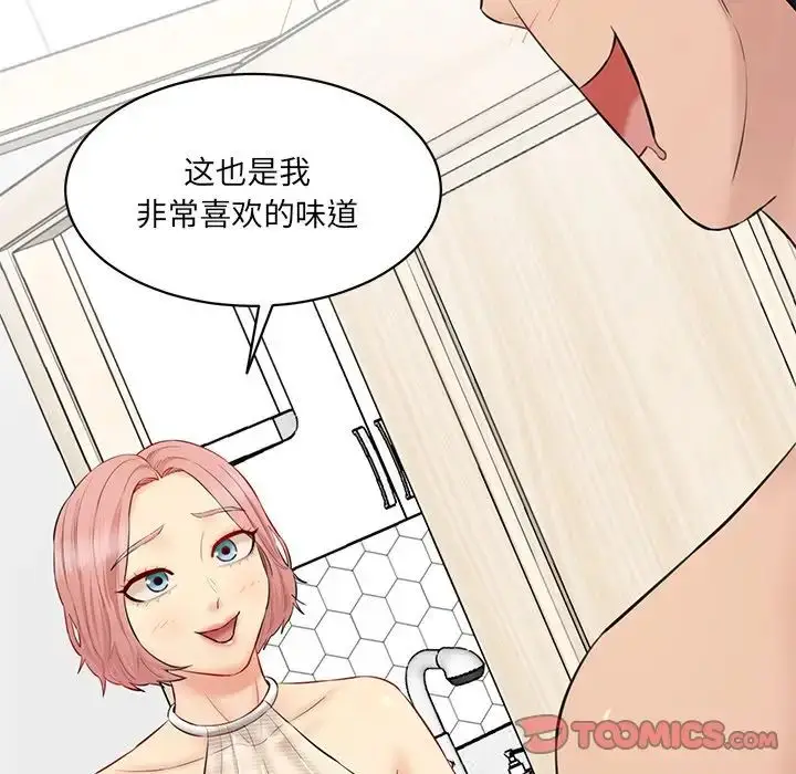 漫画《情迷研究室》第23话第12张图