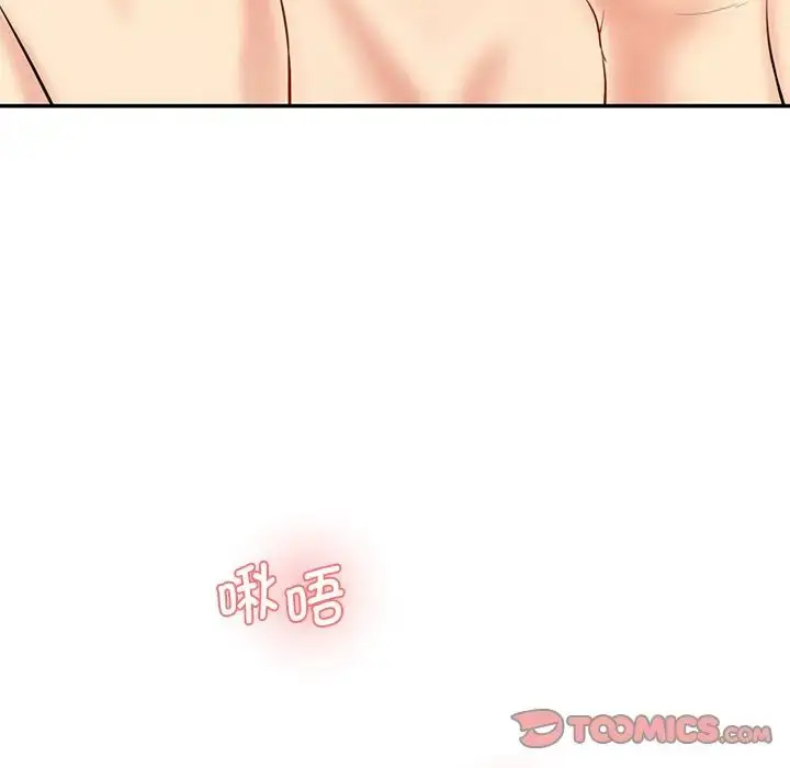 漫画《情迷研究室》第23话第132张图
