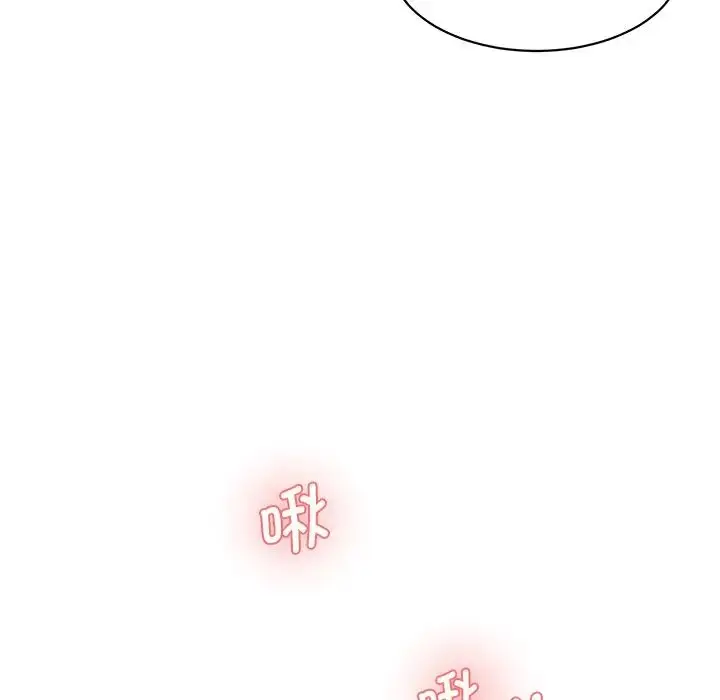 漫画《情迷研究室》第23话第54张图