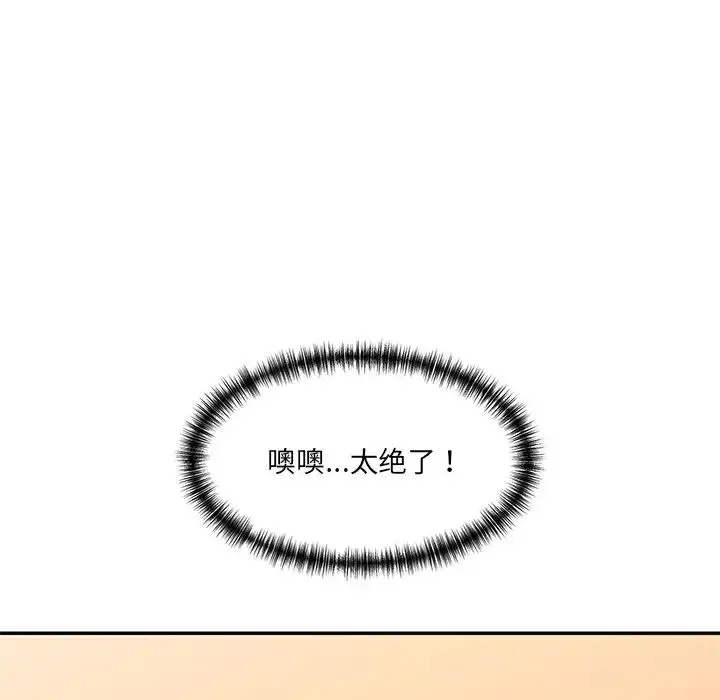 漫画《情迷研究室》第23话第72张图