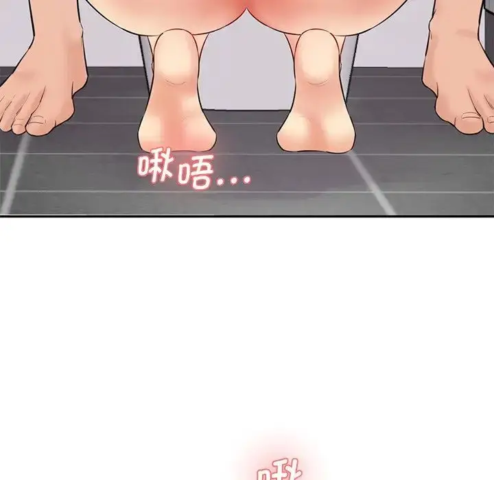 漫画《情迷研究室》第23话第93张图