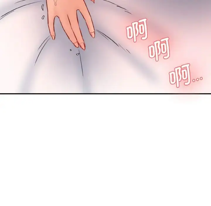 漫画《情迷研究室》第19话第135张图