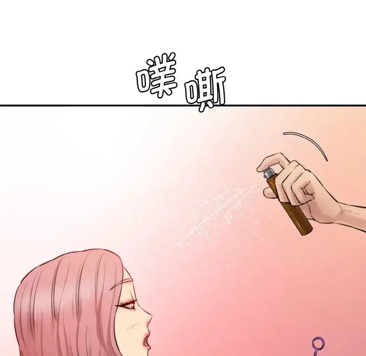 漫画《情迷研究室》第19话第37张图