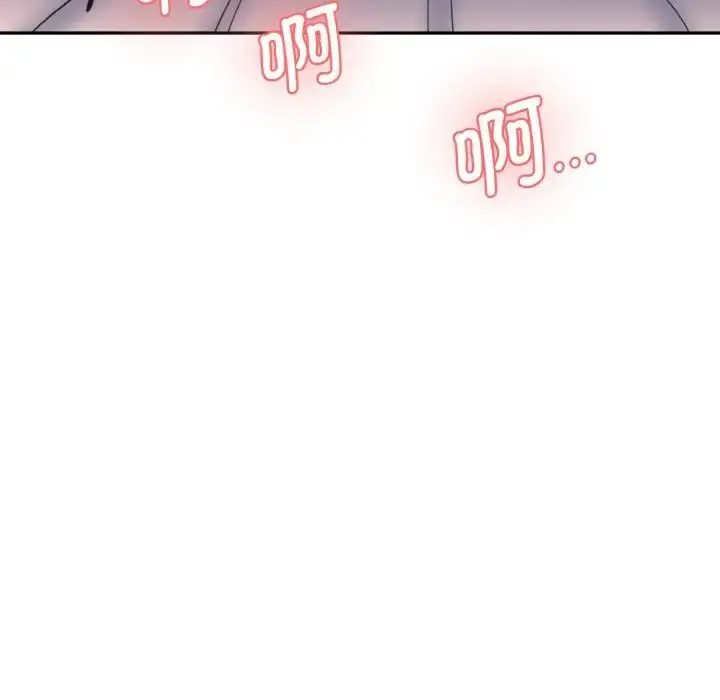 漫画《情迷研究室》第19话第62张图