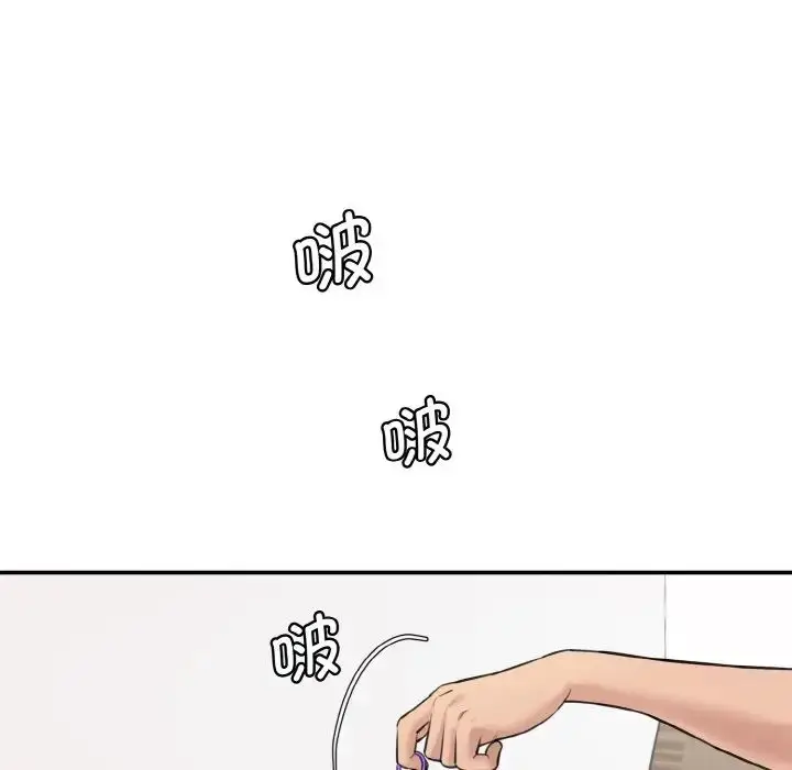 漫画《情迷研究室》第19话第68张图