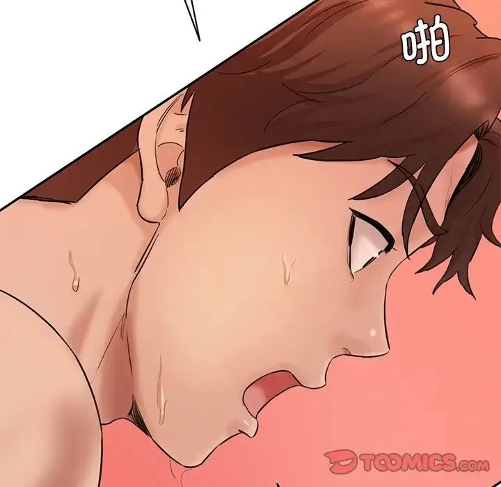 漫画《情迷研究室》第27话第100张图