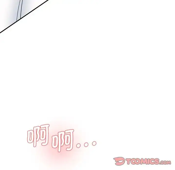 漫画《情迷研究室》第27话第108张图