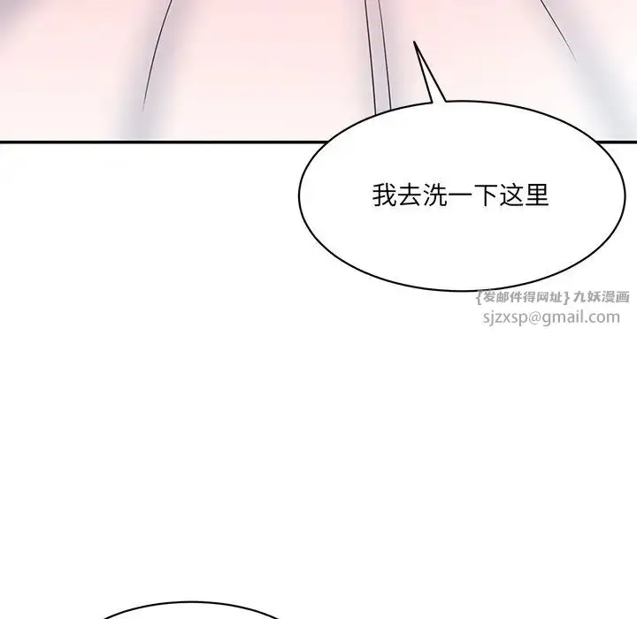 漫画《情迷研究室》第27话第130张图