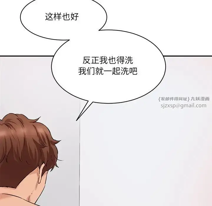 漫画《情迷研究室》第27话第131张图