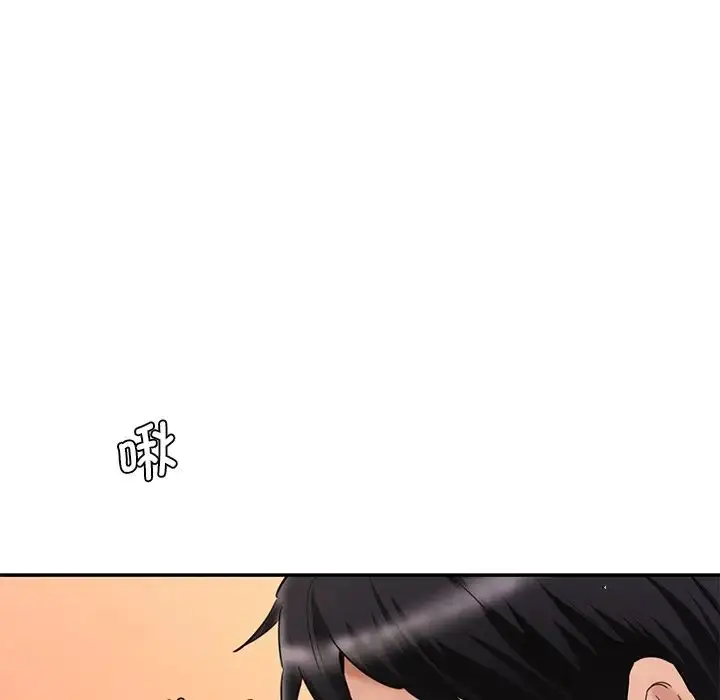 漫画《情迷研究室》第27话第139张图