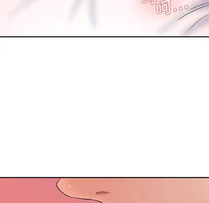 漫画《情迷研究室》第27话第144张图