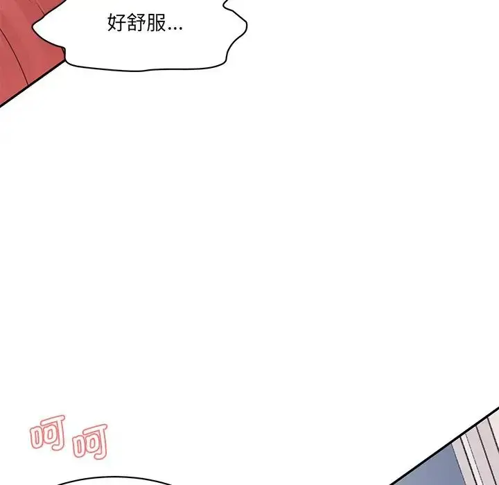 漫画《情迷研究室》第27话第149张图