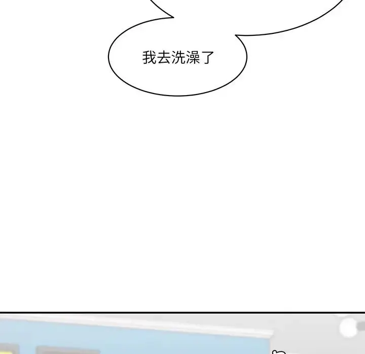 漫画《情迷研究室》第27话第161张图
