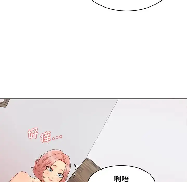 漫画《情迷研究室》第27话第168张图