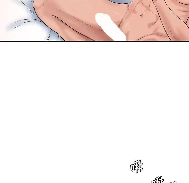 漫画《情迷研究室》第27话第170张图